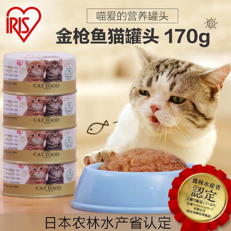 爱丽思猫罐头猫湿粮零食补充营养增肥猫咪零食成幼猫湿粮猫条整箱