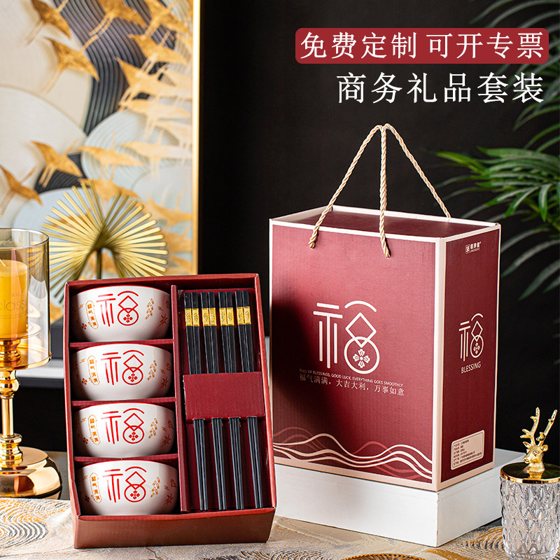 实用小礼品开业活动定制赠品