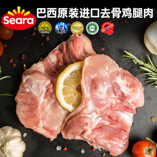 无激素进口去骨鸡腿肉原装发货