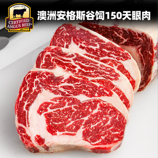 澳洲老爸新鲜原切眼肉牛排M2安格斯谷饲厚切牛扒儿童雪花厚切牛肉