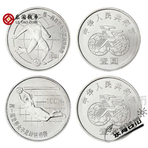 Lotao coins commemorative coins of 1991 World Women's Football Championship