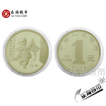鼠币 鼠年纪念币 一轮生肖币 2008年鼠年生肖纪念币 乐淘钱币 1元