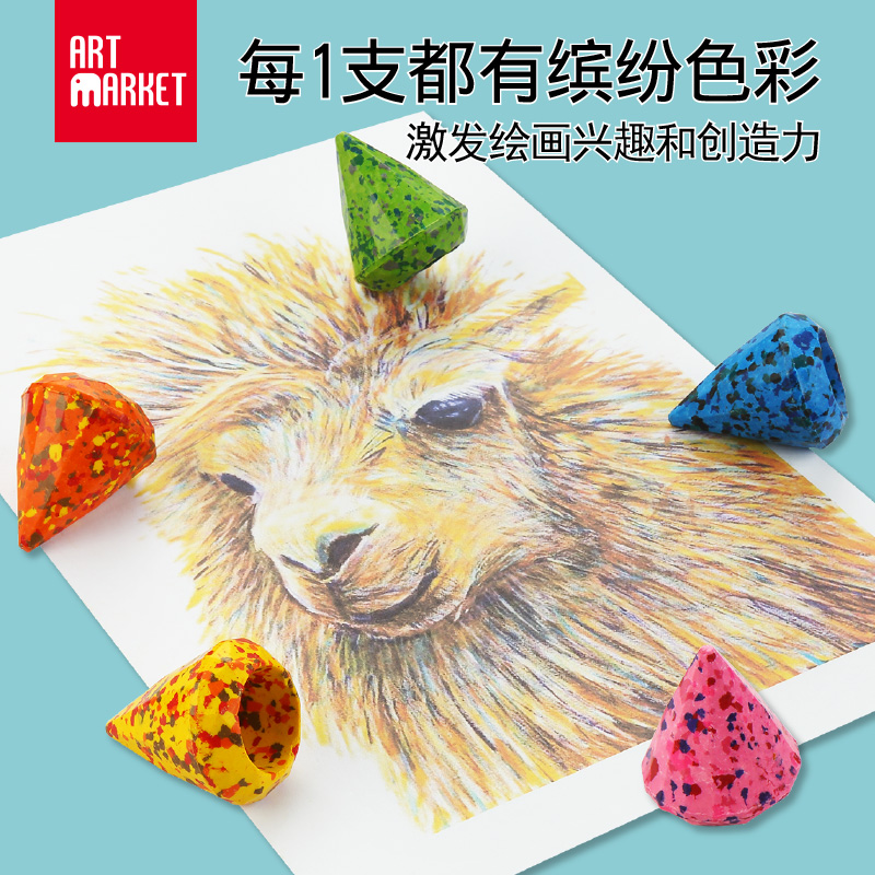 莫奈的色彩混色蜡笔儿童印象派艺术创意粉彩条多彩混合彩色笔礼物