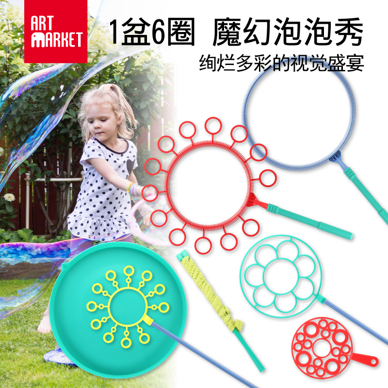 儿童户外大型泡泡圈环草地大号玩具宝宝吹泡泡神器安全泡泡棒工具