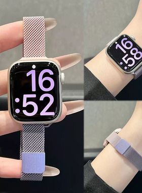 适用iwatchs11细款渐变米兰金属磁吸表带苹果s10AppleWatchS987se