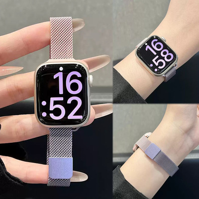 适用iwatchs11细款渐变米兰金属磁吸表带苹果s10AppleWatchS987se