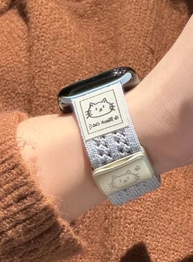 适用华为Fit5/4猫咪针织磁吸表带iwatchS11苹果s109小米9Pro红米6