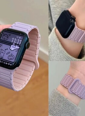 适用iwatchS11二代三株硅胶磁吸表带苹果s1098华为FIT5Fit4红米65