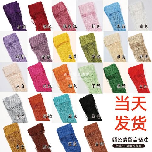 多层定制！韩式加密线帘小众婚礼高级感婚庆流苏垂直帘订婚宴装饰