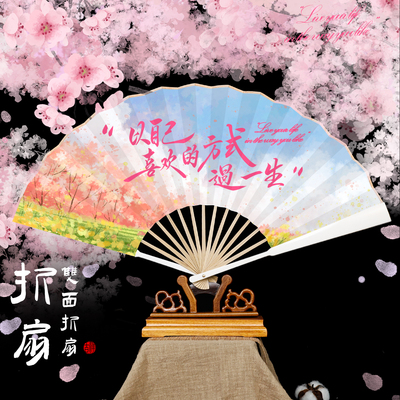 10寸文创扇子新中式折扇国潮书法中国风创意古风绢布个性拍照道具