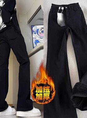 微喇加绒牛仔裤男款渐变休闲直筒修身冬季美式高街潮流百搭裤子