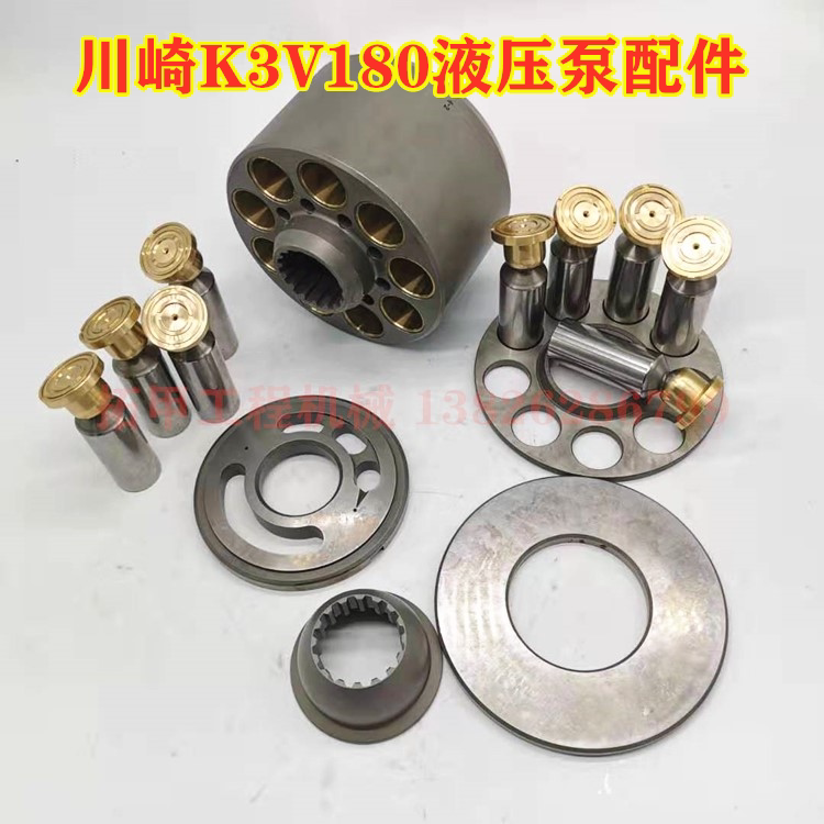 挖掘机住友sh450a5液压泵川崎k3v180泵胆平面柱塞九孔盘铜头 配件
