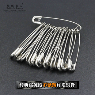 别针不锈钢老式经典高硬度材质别针袖口胸针安全扣针DIY饰品配件