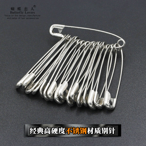 不锈钢高硬度胸针别针安全扣针
