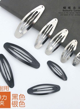 银色哑光黑色BB夹水滴边夹发夹发卡发饰diy手工制作饰品配件材料
