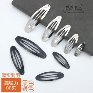 银色哑光黑色BB夹水滴边夹发夹发卡发饰diy手工制作饰品配件材料
