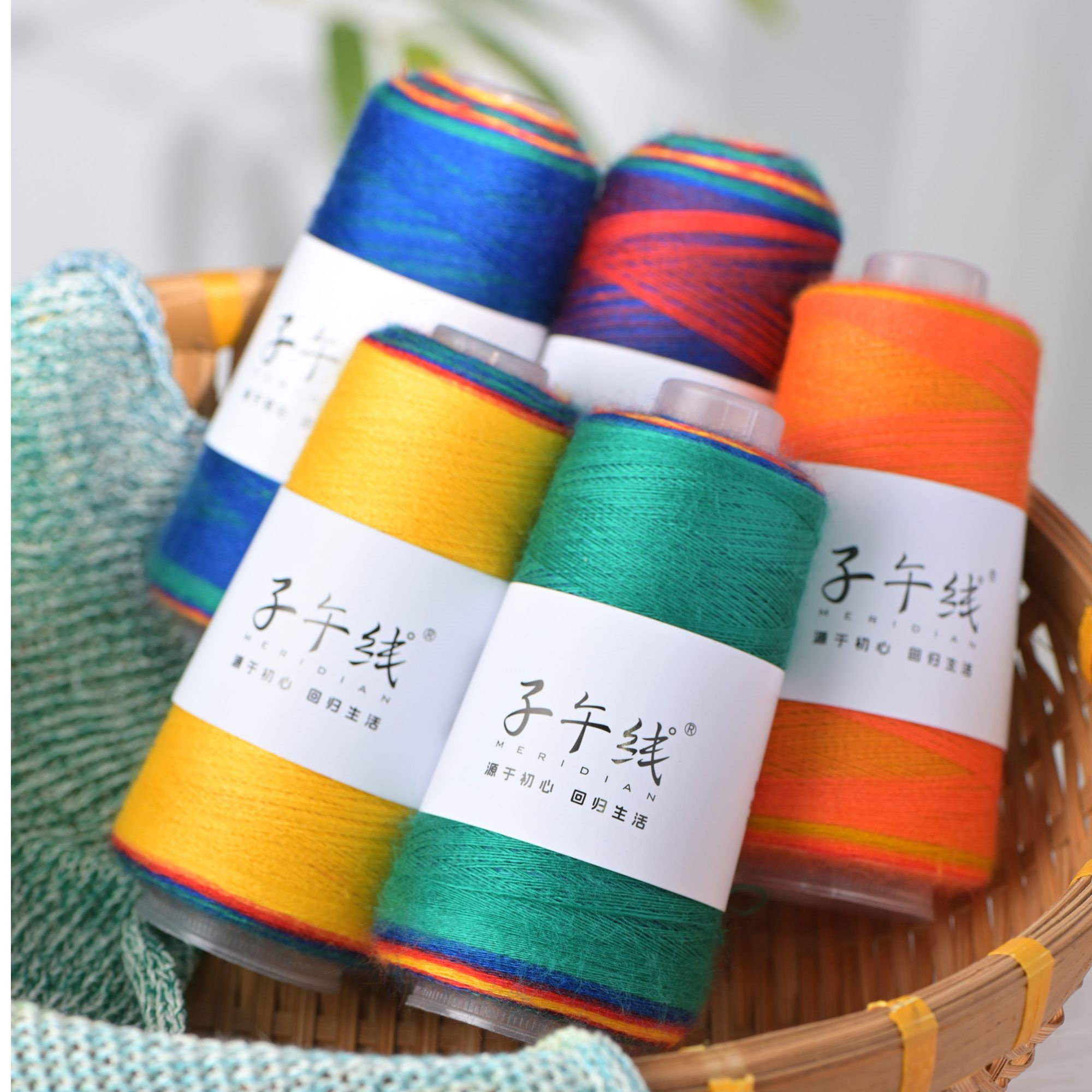 子午线  彩虹 段染超细超长手工编织冬夏款毛衣配色线