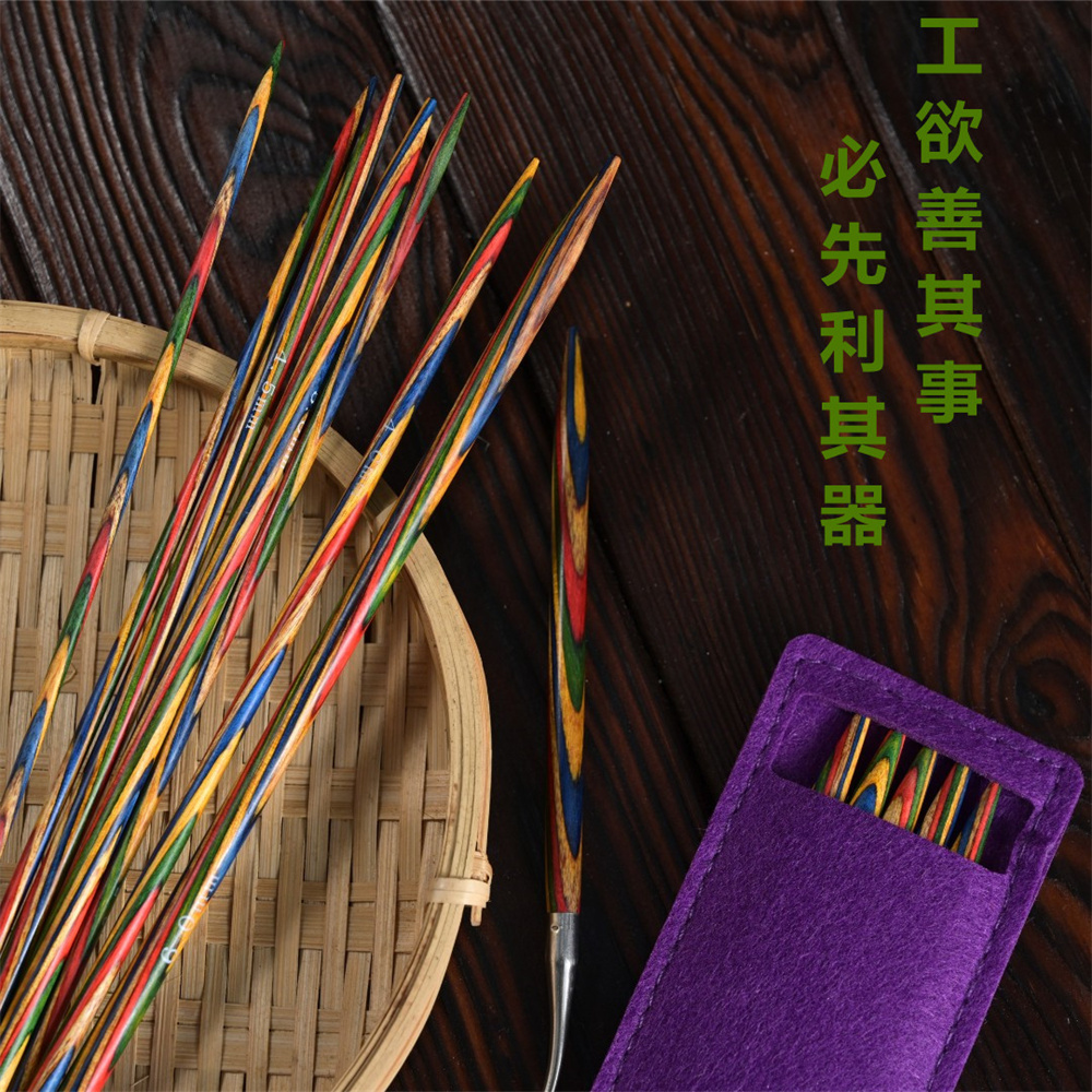 子午线可旋转彩木棒针手工编织打毛衣签子循环针短针打袖子粗直针