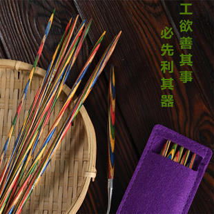 子午线可旋转彩木棒针手工编织打毛衣签子循环针短针打袖子粗直针