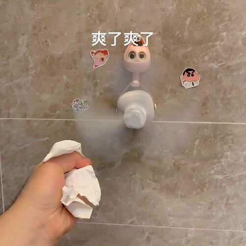 【自带遥控】厕所专用小风扇免打孔小夜灯拉屎搭子家用神器电风扇