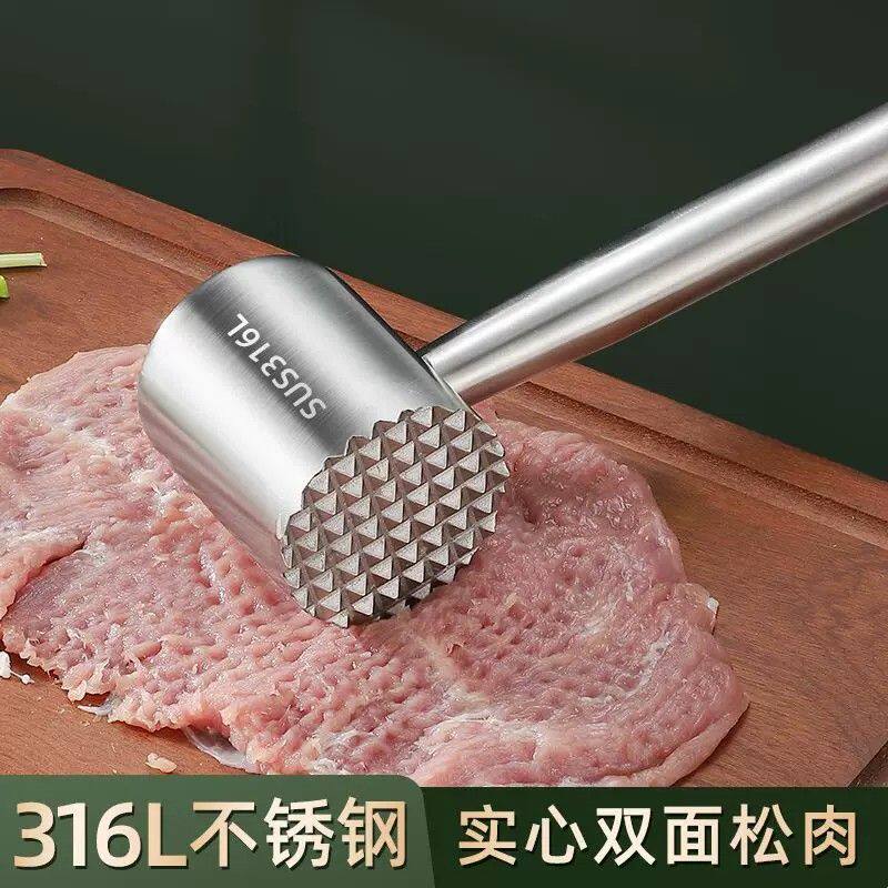 牛排锤316不锈钢实心双面松肉锤家用厨房嫩肉锤子敲肉神器捶打钉