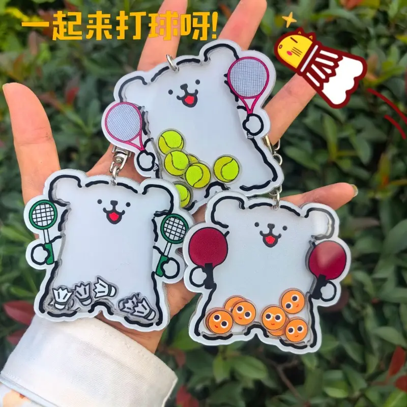 线条小狗羽毛球挂件钥匙扣卡通亚克力摇摇乐包挂饰情侣送球友礼物