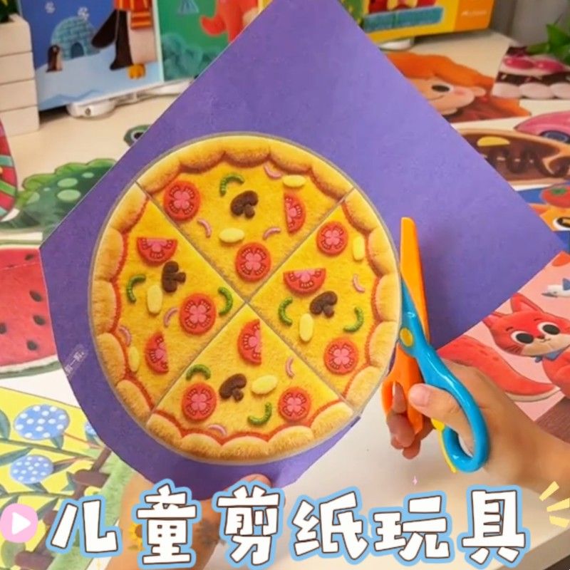 剪纸儿童手工diy创意趣味分级剪纸套装绘本全3册早教儿童益智玩具