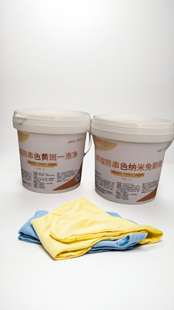 家庭装免刷膏+防串色黄斑一泡净 特效去油、去黄、去霉、去色素