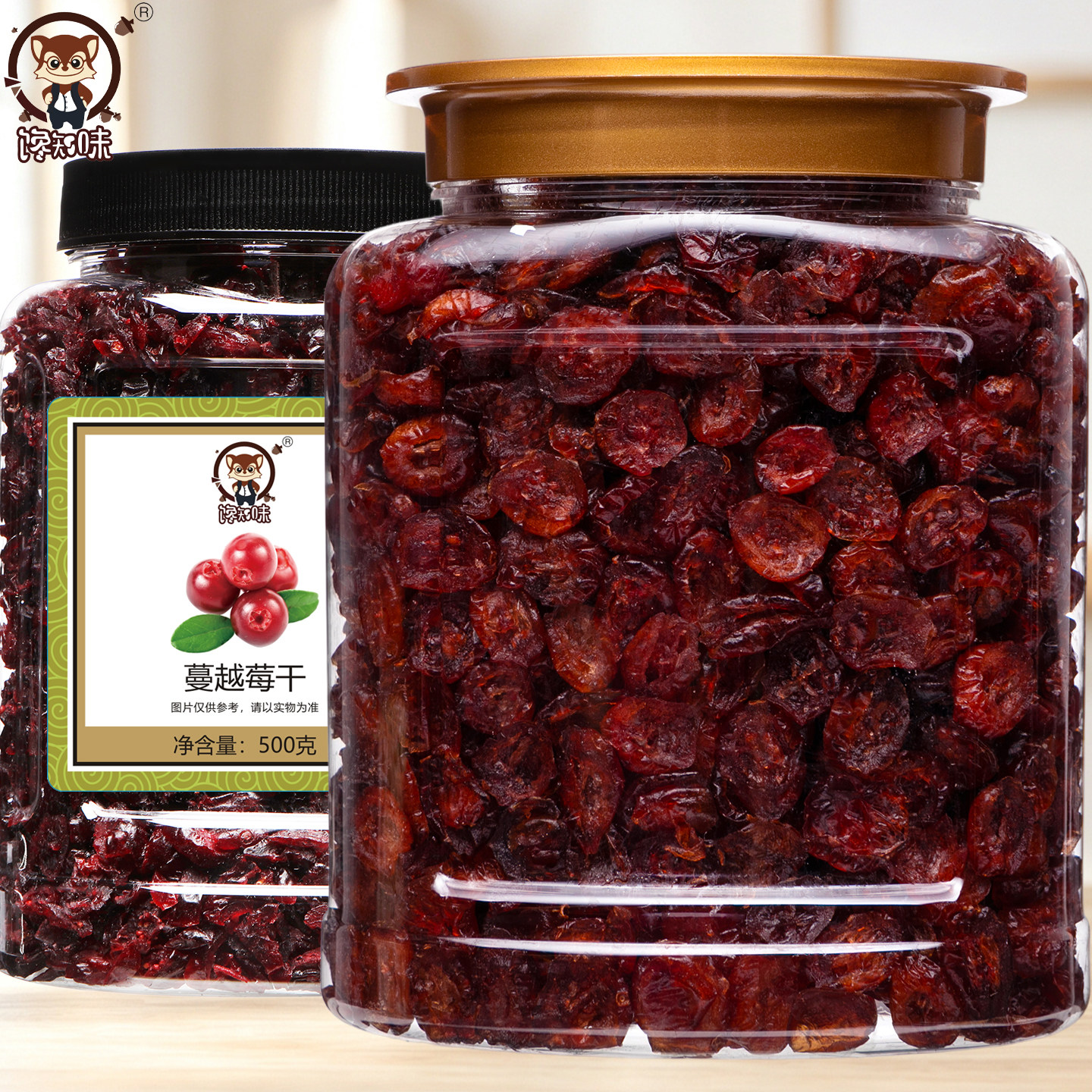 蔓越莓干500g罐装烘焙专用雪花酥原材料美国进口果干曼越梅干零食