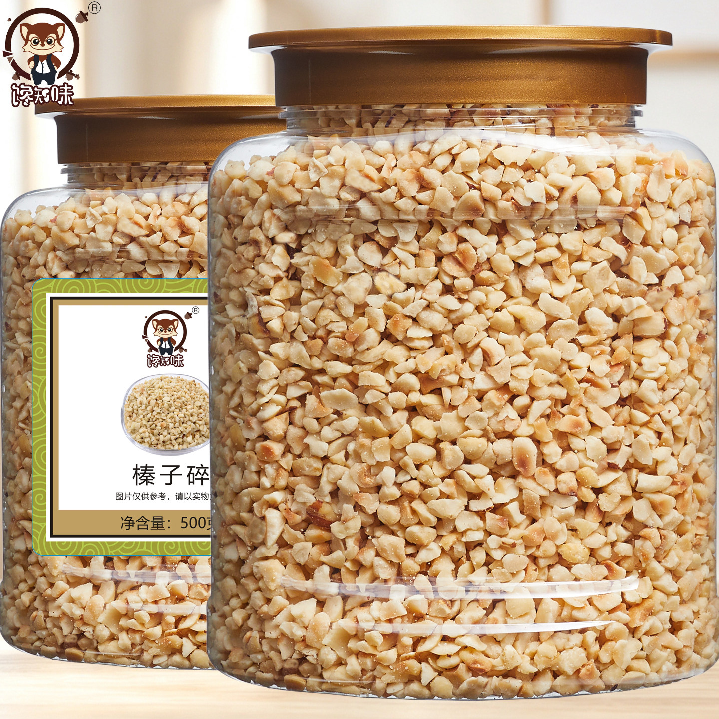 榛子碎粒500g龙卷撒面冰淇淋蛋糕图片