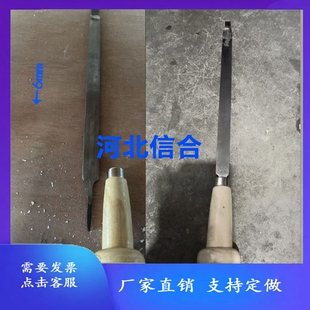 机床导轨维修刮刀平面铲刮刀 钳工专用刮刀 轴瓦油槽刮研合金铲刀