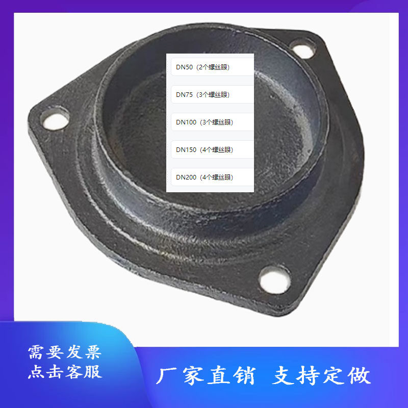 B型堵头管堵盖子DN50 75 100 150柔性铸铁管下水排水管件接头配件图片