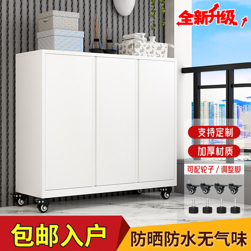 帝仕康阳台柜防晒家用铁皮储物柜