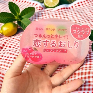 日本桃子美臀皂 美臀清洁皂 恋爱蜜桃香皂 去角质皂80g