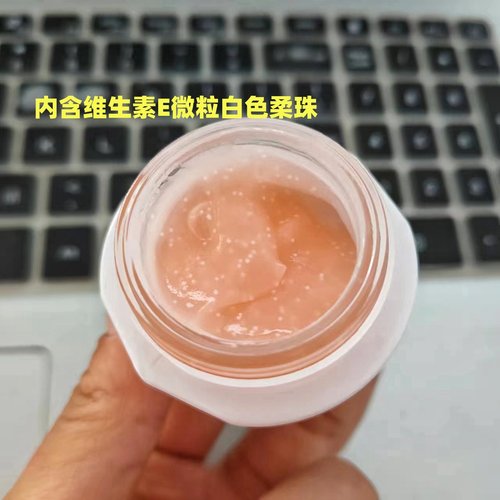 面膜清爽又水润微囊焕白晚安