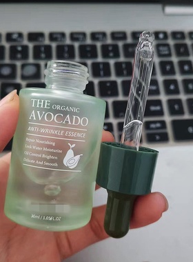 绿色的宝藏刚需！鳄梨亢老修护精华液30ml