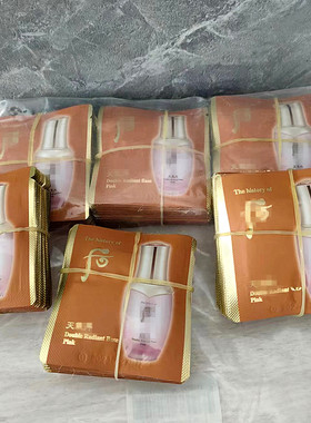 一元2包! 韩国 花献光彩粉颜隔离乳1mL 提升光泽度