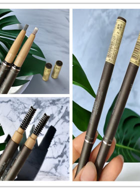 黑豆双头自动眉笔防水防汗