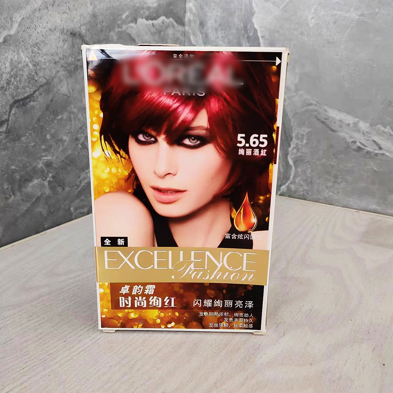 仅2瓶！ 娘娘家赋活染发剂 绚丽酒红