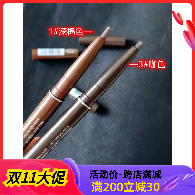可作眼线笔~墙裂推荐！韩国菲//LI菲~~拉快速旋转自动眉笔  2色选