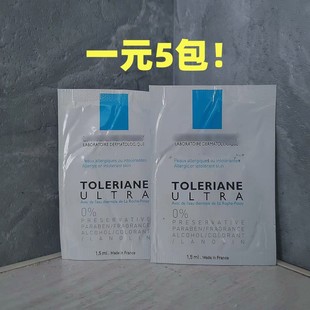 拯救lan 法国特安舒缓修复霜1.5ML 脸 救星 敏肌换季