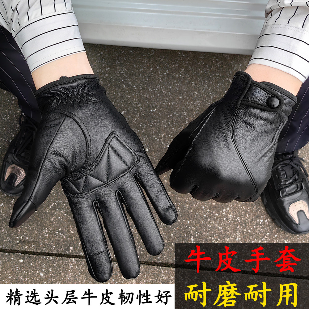 男士薄款头层牛皮手套复古触屏摩托机车四季骑行开车加厚真皮手套,服饰配件/皮带/帽子/围巾,手套,淘宝优惠券,粉丝福利购,淘宝优惠卷