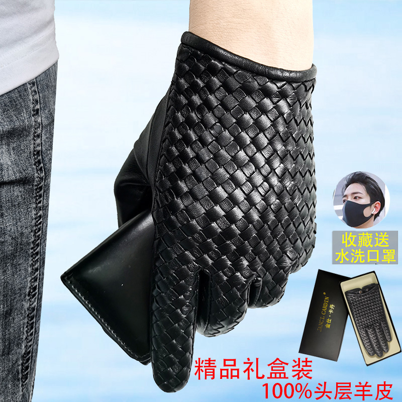真皮手套男士编织薄款短触屏修手秋冬加绒保暖骑行开车羊皮手套男