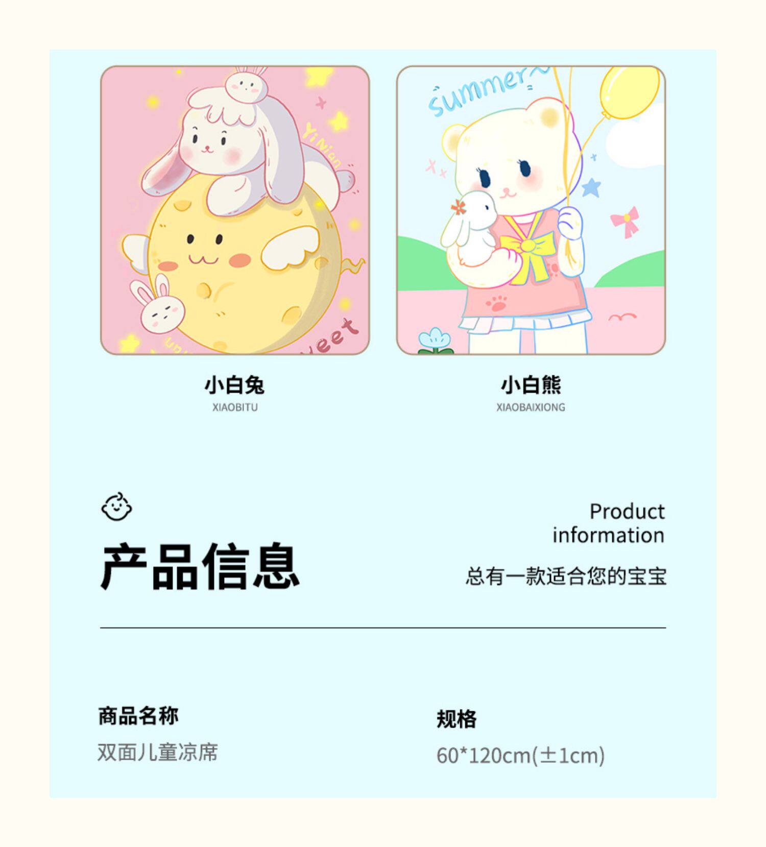 凉席冰丝透气新生儿宝宝婴儿可用幼儿园儿童床午睡专用席子藤席夏