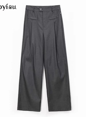 朵以2025春装新款时尚设计感西装裤休闲裤垂感直筒裤40DC208012