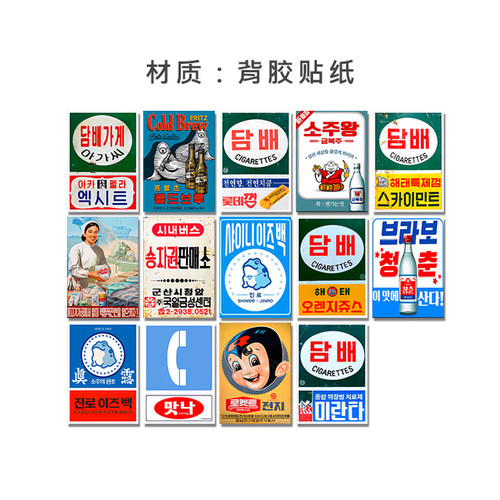 韩式装饰餐厅酒店海报墙画