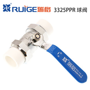 正品瑞格 黄铜双活接阀门 20 25 32 40 50 3325PPR双活接球阀