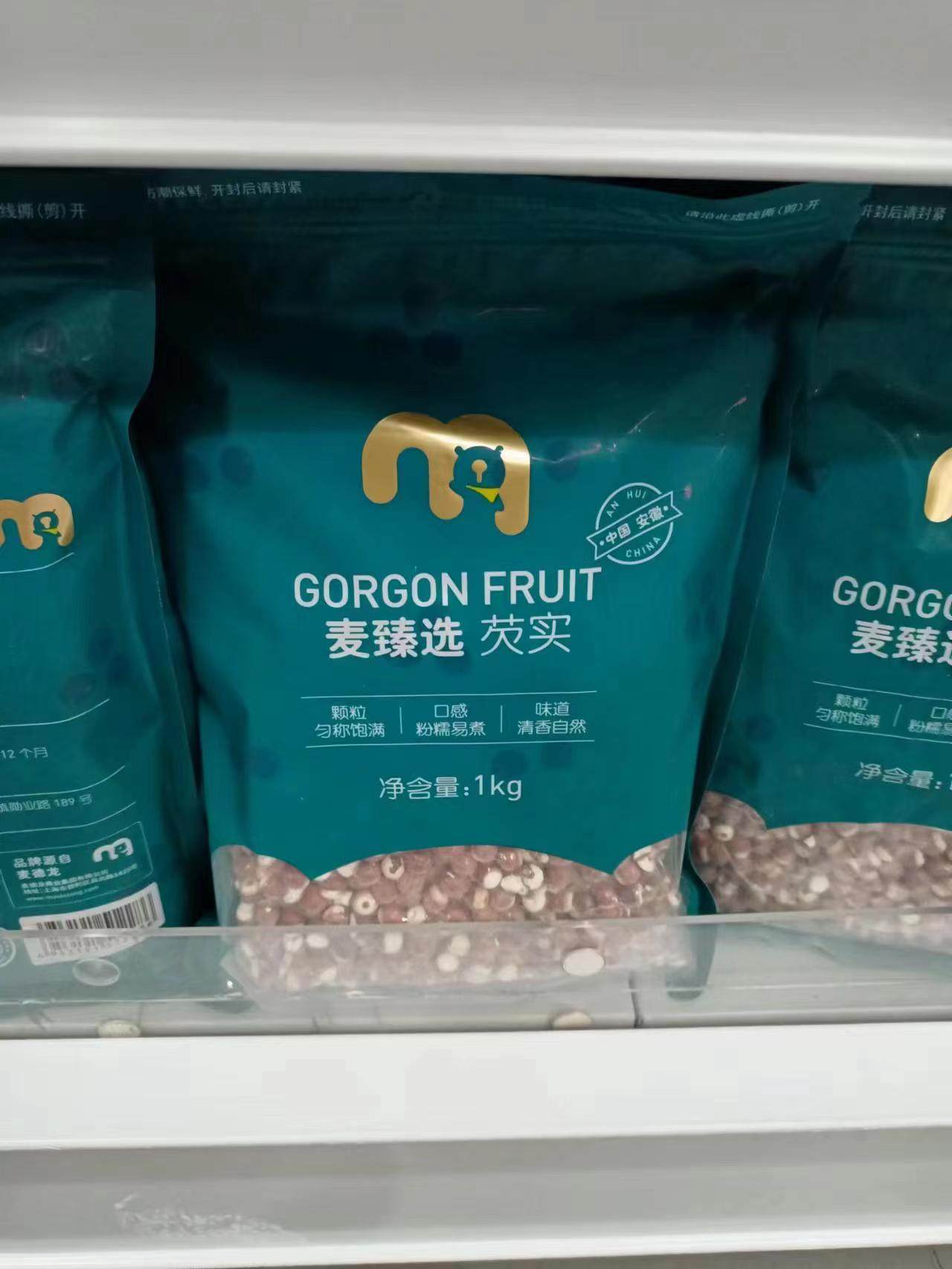 雷锋侠  麦德龙超市免费代购    麦臻选芡实1kg