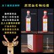 鹿茸血吉林鹿乡梅花鹿鲜鹿茸血加酒保鲜500ml瓶装 泡酒滋补
