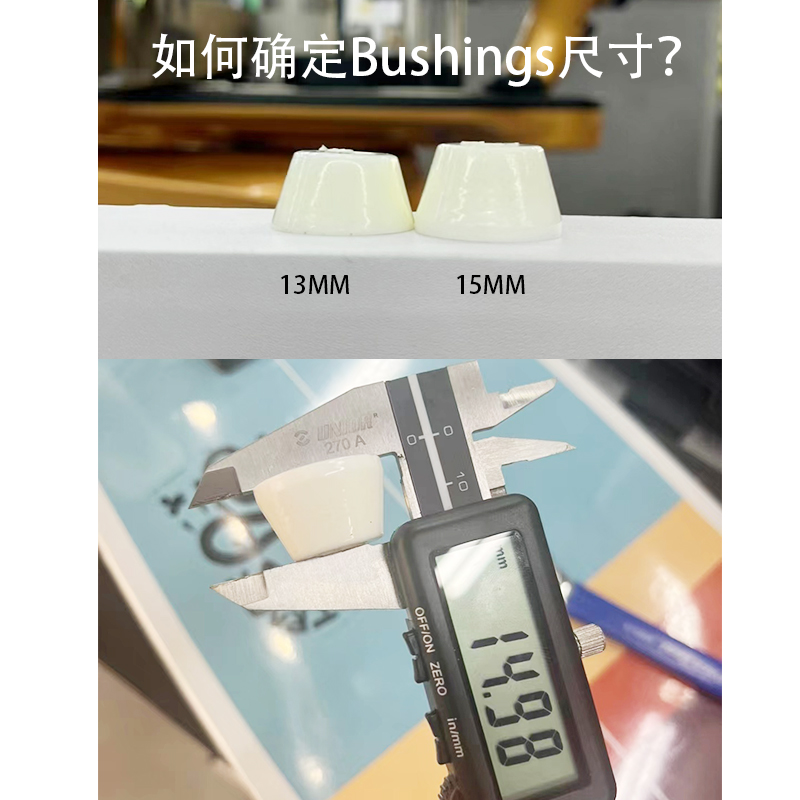 Huaxia避震器高弹软PU